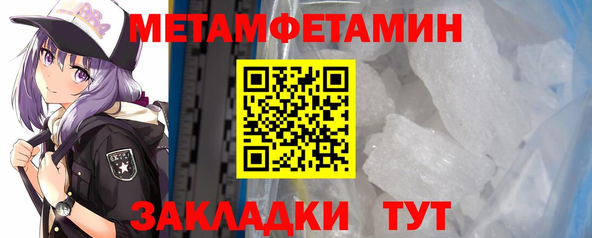 Амфетамин  АМФ Розовый  Вход с VPN  Алатырь  Амфетамин 