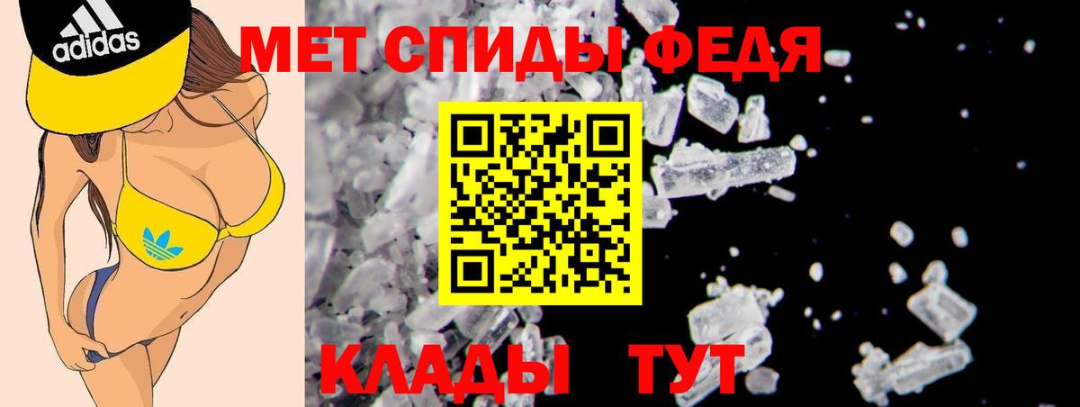 АМФЕТАМИН 97% Алатырь