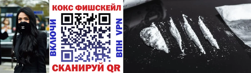 COCAIN 97%  мориарти какой сайт  Алатырь 