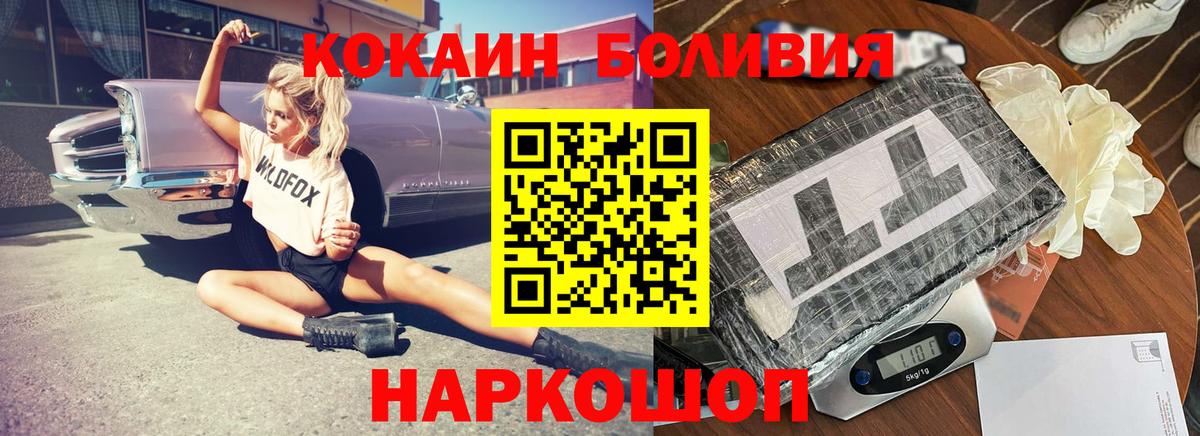 Кокаин Колумбийский Алатырь
