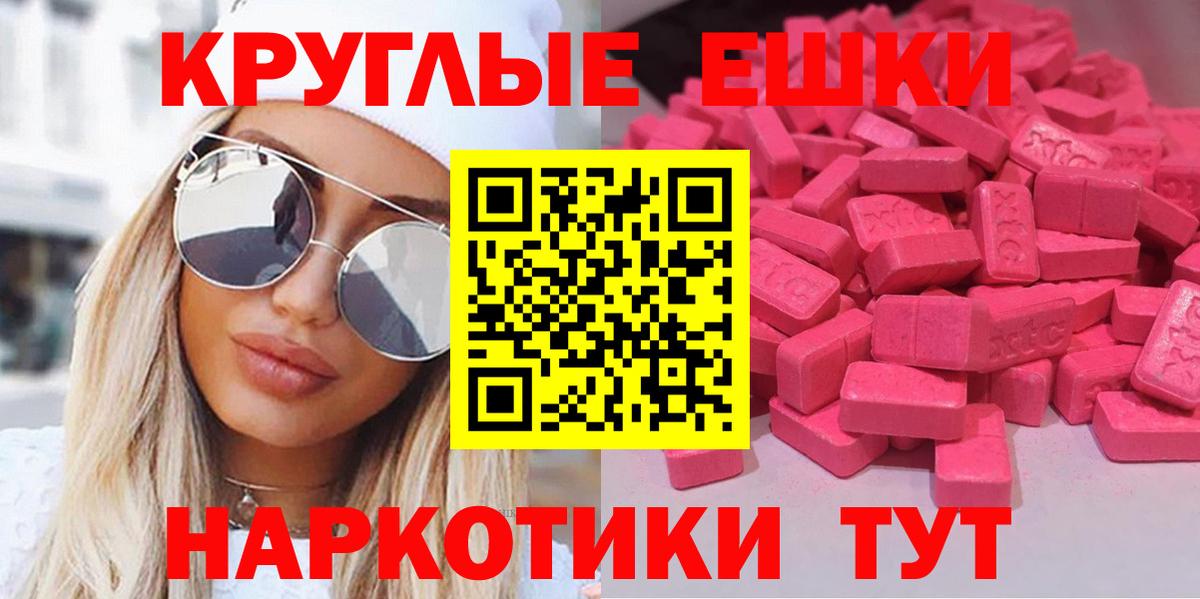 Экстази louis Vuitton  Ecstasy XTC  Ecstasy  Алатырь  Вход с VPN 