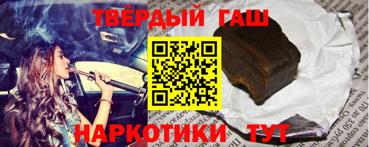 Гашиш индика сатива Алатырь