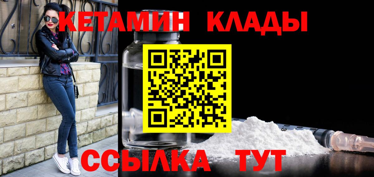 Алатырь  Кетамин VHQ  blacksprut вход  Вход с VPN 