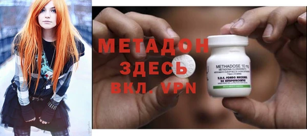 стаф Абинск