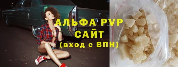 таблы Абаза