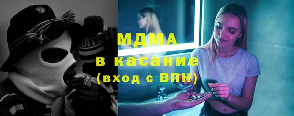 таблы Абаза