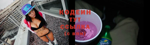 таблы Абаза