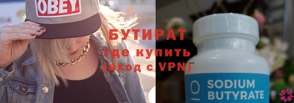 таблы Абаза