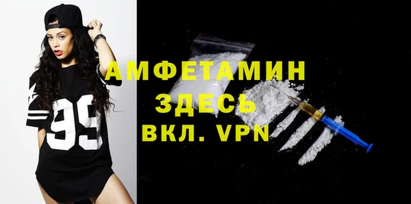таблы Абаза