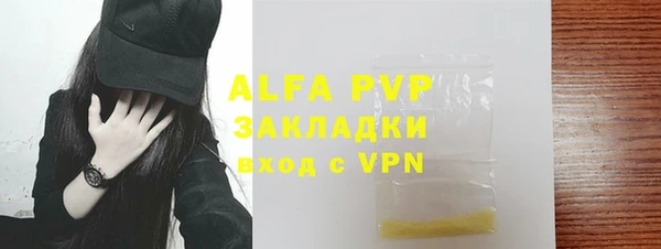 таблы Абаза