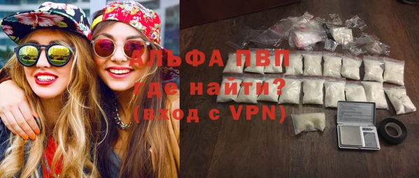 таблы Абаза