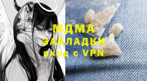 стаф Абинск
