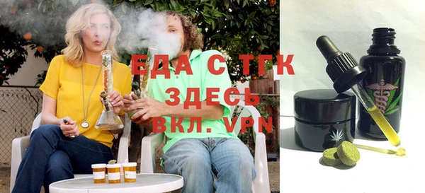 стаф Абинск