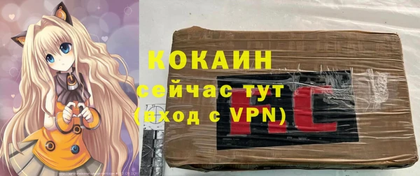 синтетический гашиш Магас