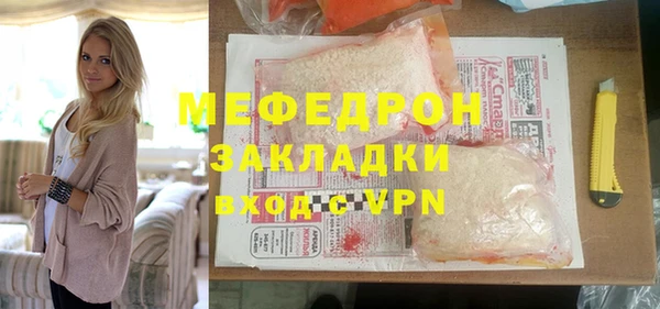 таблы Абаза