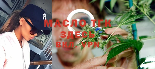 прущая мука Абдулино