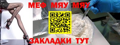 альфа пвп VHQ Тула