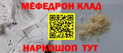 бошки Туймазы