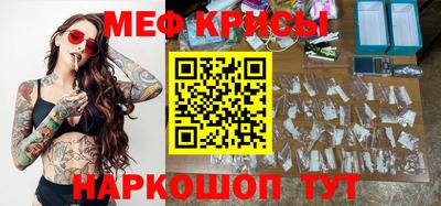 синтетический гашиш Уссурийск