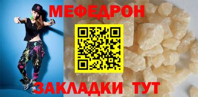 бошки Туймазы
