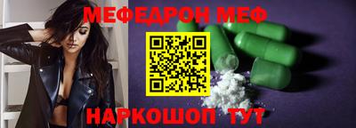альфа пвп VHQ Тула
