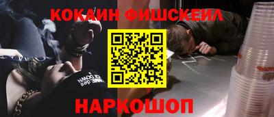гашик Усть-Илимск