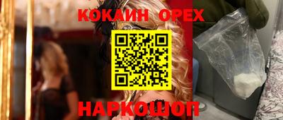 бошки Туймазы