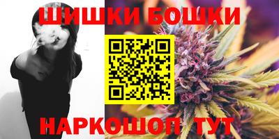 синтетический гашиш Уссурийск