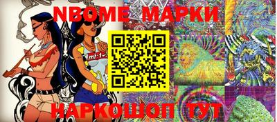 бошки Туймазы