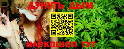 каннабис Тулун