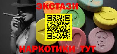 бошки Туймазы