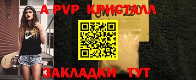альфа пвп VHQ Тула