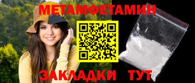 каннабис Тулун
