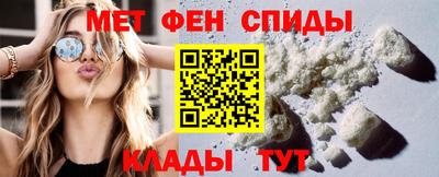 альфа пвп VHQ Тула