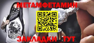 альфа пвп VHQ Тула