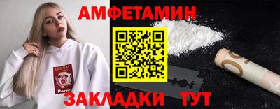 гидра Усть-Джегута