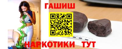 каннабис Тулун