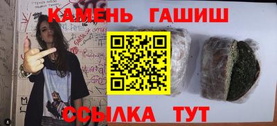 бошки Туймазы