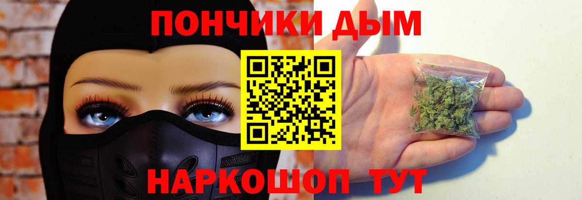 Канабис LSD WEED  Конопля сатива  Бошки Шишки конопля  Вход с VPN  Алатырь 
